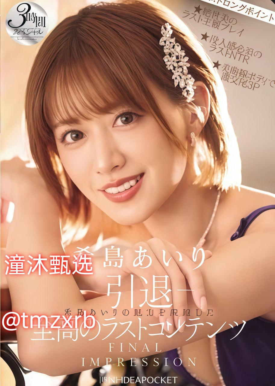 秋霞在线欧美成人影院,メイリン モデルコレクション メ,观看免费无删减完整版